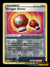 Struggle Gloves