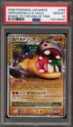 Hippowdon