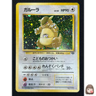 Kangaskhan