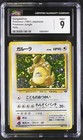 Kangaskhan