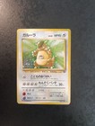 Kangaskhan