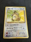 Kangaskhan