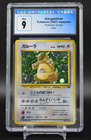 Kangaskhan