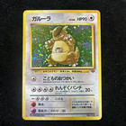 Kangaskhan