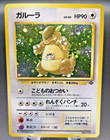 Kangaskhan