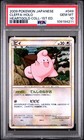 Cleffa