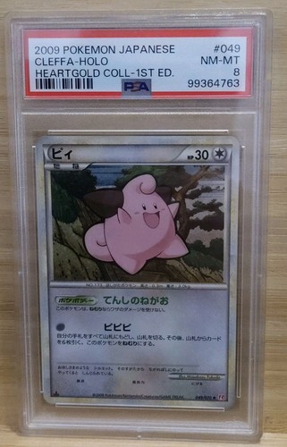 Cleffa