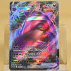 Gengar VMAX