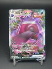 Gengar VMAX