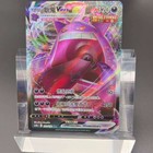 Gengar VMAX