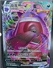 Gengar VMAX