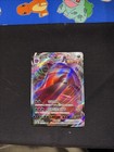 Gengar VMAX