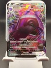 Gengar VMAX