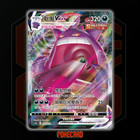 Gengar VMAX