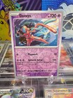 Deoxys