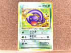Ekans