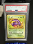 Ekans