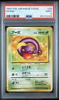 Ekans