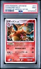 Arceus
