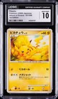 Arceus