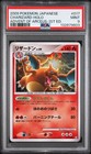 Arceus
