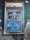 Arceus