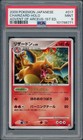 Arceus