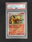 Arceus