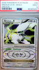 Arceus