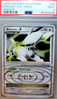 Arceus