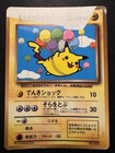 Flying Pikachu