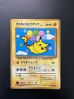 Flying Pikachu