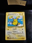 Flying Pikachu