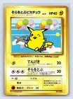 Flying Pikachu