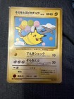 Flying Pikachu