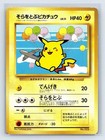 Flying Pikachu