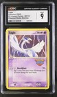 Lugia