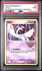 Lugia