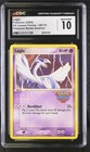 Lugia
