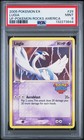 Lugia