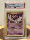 Lugia