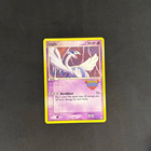 Lugia