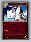Togetic