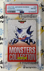 Haunter