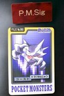 Haunter