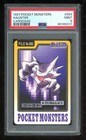Haunter