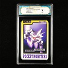 Haunter