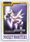 Haunter