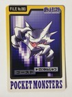 Haunter