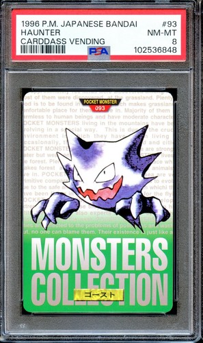 Haunter
